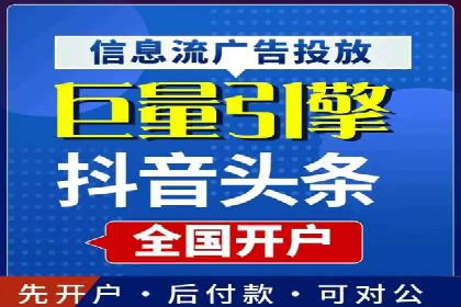 广告投放与推广开户费用的关系案例
