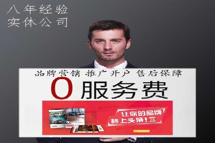 案例解读：SEM推广助力企业实现精准营销